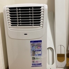 【工事不要2022年製】ナカトミ ポータブルクーラー スポットエアコン スポットクーラー　除湿機能 送風機能 冷房6-8畳 ノンドレン キャスター リモコン付 スポットクーラー 移動式エアコン MAC-20