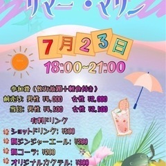 イベントコンパニオンと一緒に飲みたい人いませんか？？