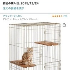 キャットゲージあげます！（お相手決まりました！）