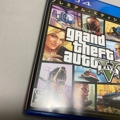 ps4ソフトグランド・セフト・オート V【グラセフ5】取り引き中の画像