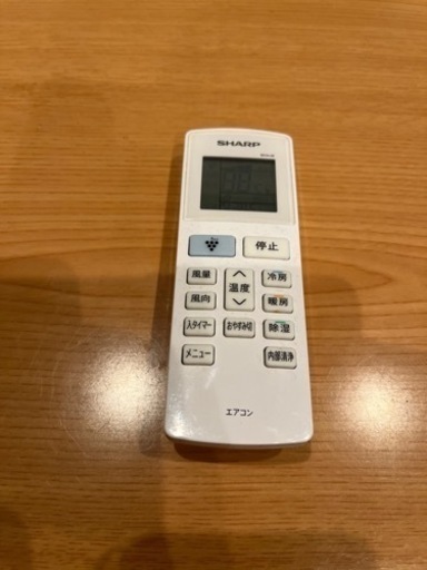 去年の夏に購入