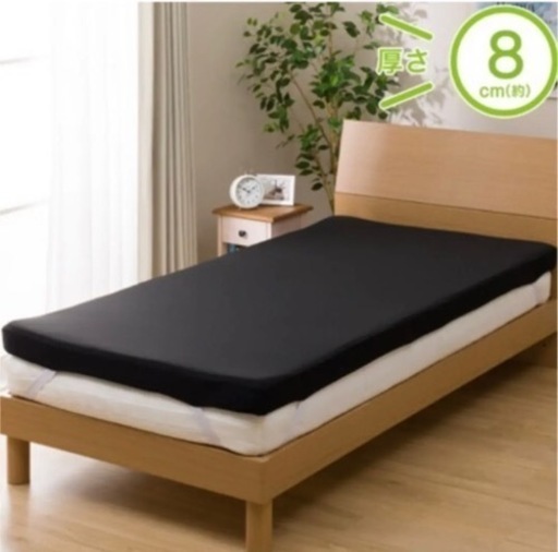 ニトリ低反発マットレストッパー(プレミアフィット2 D)