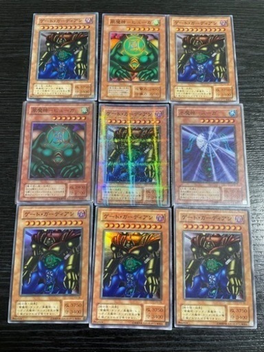 遊戯王カード ゲート・ガーディアン【セット売り】※雷だけありません。