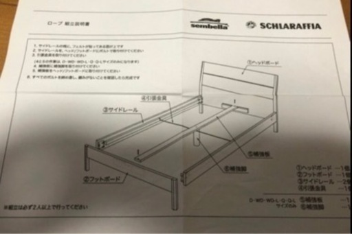 【お値下げ】クイーンサイズベットフレーム