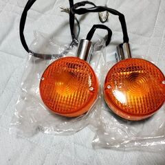 新品　ヤマハSR400 ウインカー2個セット