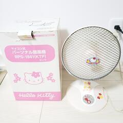 マイコン式 キティーパーソナル扇風機
