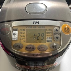 象印　極め炊き　IH炊飯ジャー　NP VN10
