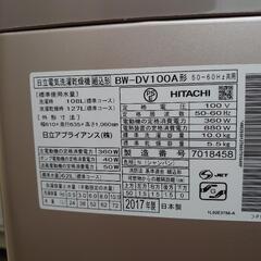 全自動洗濯機   HITACHI   10kg   2017年製の画像