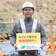 【契】通勤・入寮選択可！お祝い金2万円！日払い/食事3食付◎未経...