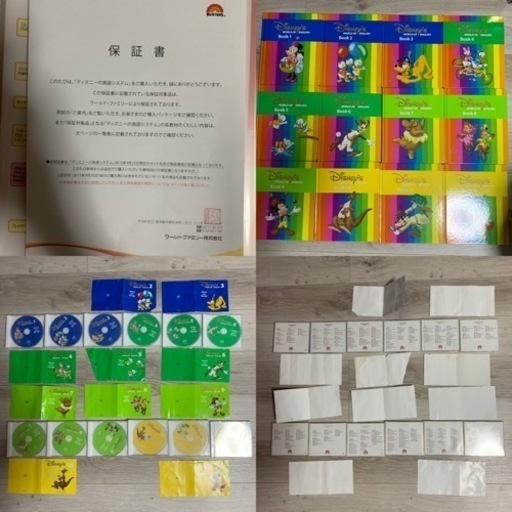 ディズニー英語システム DWE ワールドファミリー ☆再生保証あり