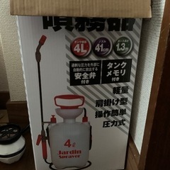 噴霧器とジョウロ