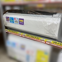 J1441 ★3ヶ月保証付★ ルームエアコン 日立 HITACHI Xシリーズ RAS-X40J2-W  4.0kw（暖房11〜14畳用・冷房11〜17畳用） 2019年製 単相200Vエアコン 新品参考価格205,000円 分解クリーニング済み