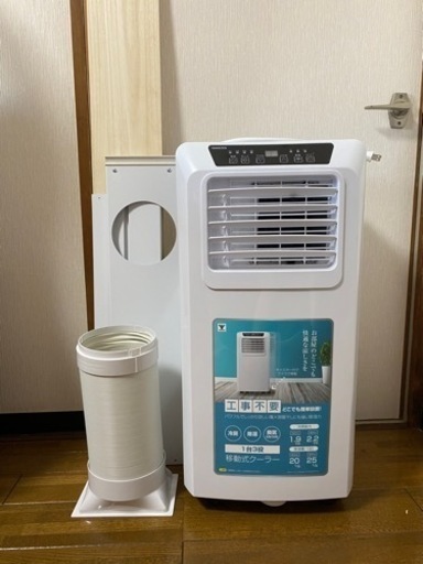 YAMAZEN 移動式クーラーYEC-K221(W)