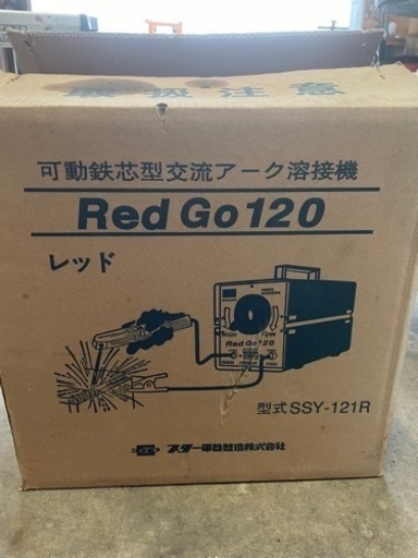 アーク溶接機