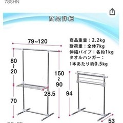 洗濯物干し　アイリスオーヤマ　ハンガー9個セット