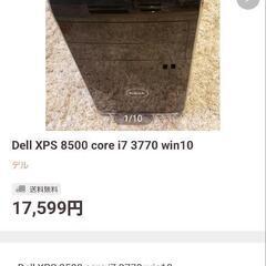 デスクトップpc　ジャンク扱い