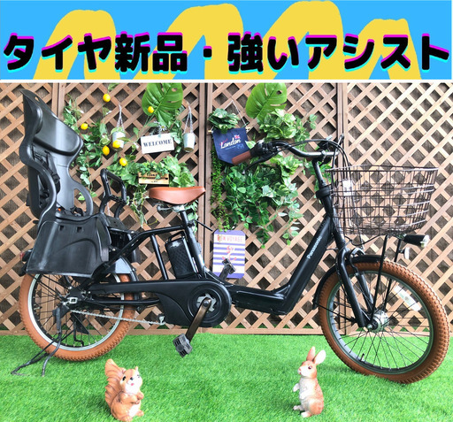 BRIDGESTONEブリヂストンBWX 20インチ外装6変速動作良好