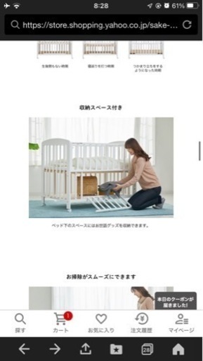 【値下げ中】ベビーベッド　カトージ　KATOJI レギュラーサイズ