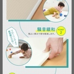 プレイマットの画像