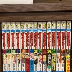 漫画本
