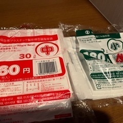 仙台市ゴミ袋 プラスチック(中)、家庭(小)