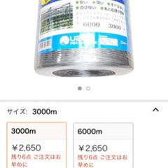 誘引ひも、テープひも5個セットの画像