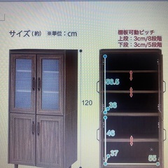 お値下げしました！収納棚の画像
