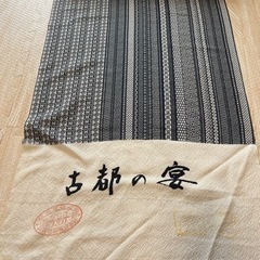 【決定いたしました🌟】反物　※女性限定
