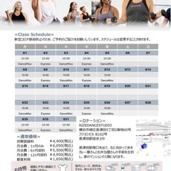 【長津田】メンバー様大、大、大募集中❣️ジャザサイズ🎶米国🇺🇸発ダンスフィットネス🎶年齢経験性別問いません😊の画像