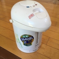 【むじんはんばい】象印　電気ポット