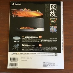 【むじんはんばい】首都圏から行くオートキャンプ場ガイドの画像