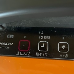 水を入れない冷風機美品の画像