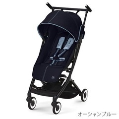 5月購入美品【最新モデル】サイベックス リベル ベビーカー / cybex