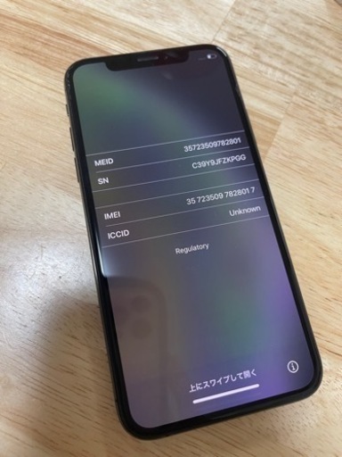 iPhone XS docomo 256GB SIMロックあり　一部難あり可動品ジャンク扱い