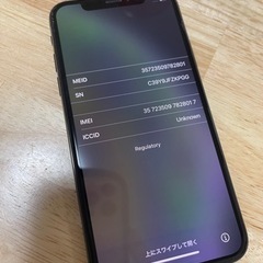 iPhone XS docomo 256GB SIMロックあり　...