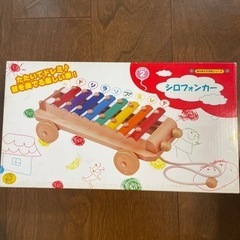 【無料】シロフォンカーの画像