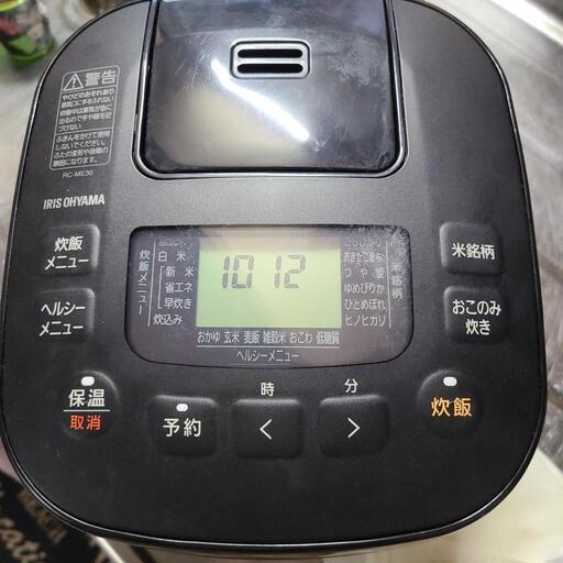 アイリスオーヤマ炊飯器3合