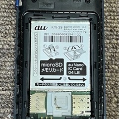 値下げしました‼️au京セラ KYF39の画像