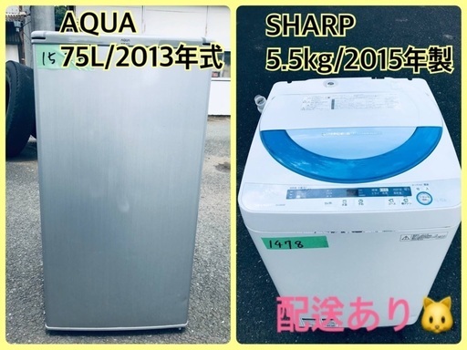 限界価格挑戦！！新生活家電♬♬洗濯機/冷蔵庫♬