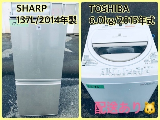 ★今週のベスト家電★洗濯機/冷蔵庫✨一人暮らし応援♬