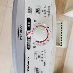【美品】CORONA コロナDH-1111R　遠赤外線電気ストーブ

の画像