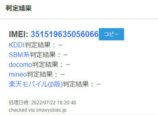 iPhone13 128GB ミッドナイト