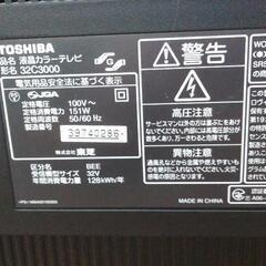 【取引中】TOSHIBA REGZA 32インチ　32C3000　液晶カラーテレビの画像