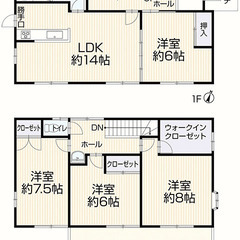 売約済み！津市一身田！南東角地！ - 不動産