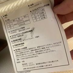 シングルベッド用　マットレスの画像