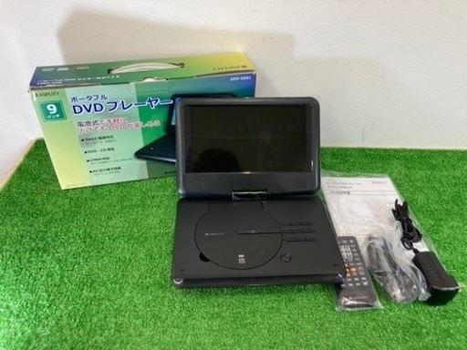 【中古品】9インチポータブルDVDプレイヤー APD-0901