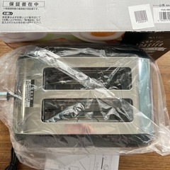 【お値下げ可能】新品未使用 [山善] ポップアップトースター ステンレス 焼色調節6段階 2枚焼き 冷凍パン あたため 簡単操作 シルバーブラック YUC-S851(B)の画像