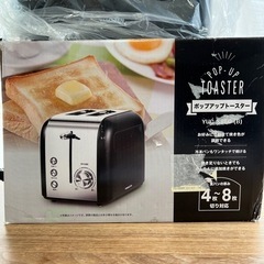 【お値下げ可能】新品未使用 [山善] ポップアップトースター ステンレス 焼色調節6段階 2枚焼き 冷凍パン あたため 簡単操作 シルバーブラック YUC-S851(B)の画像