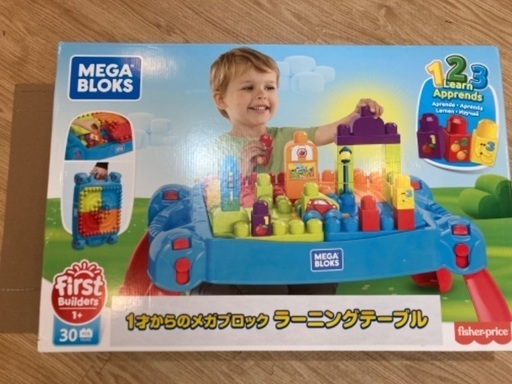 メガブロック