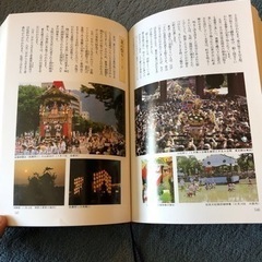 現代マナー事典の画像